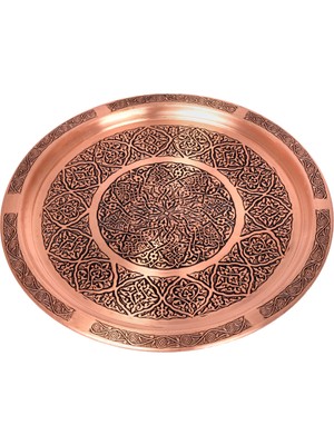 Dmt Copper Home Dmt Gaziantep Bakır 29CM Osmanlı El Işlemeli Sunum Tepsi Kına Tepsisi 29CM