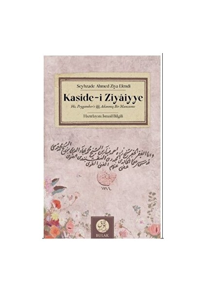 Kaside-I Ziyaiyye - Şeyhzade Ahmed Ziya Efendi