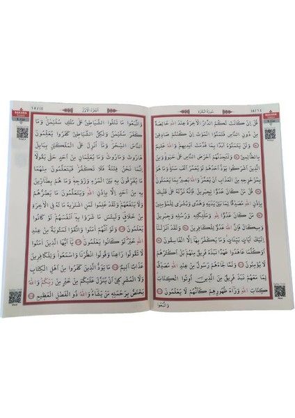 Yayınları Mühürlü 30 Cüz Orta Boy Kabe Desenli Kuranı Kerim modelleri