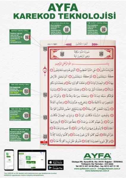 Yayınları Mühürlü 30 Cüz Orta Boy Kabe Desenli Kuranı Kerim indirimleri