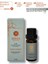 %100 Saf & Doğal Agarwood Oud Uçucu Yağı 10 ml Buhurdanlık Difüzör Aromaterapi Mum Masajı Cilt Saç 1