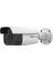 SC-BV4112-WZA 3 Mp Ip Bullet Network Güvenlik Kamerası 1