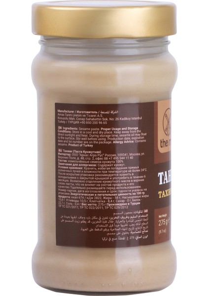 The Mill Tahin 275 gr Cam Kavanoz - Helal - Vegan - İnce Öğütülmüş Susam - Doğal Olarak İşlenmiş - Atıştırmalık ve Kahvaltı İçin İdeal - Pekmezle Karıştırılabilir - Demir ve Vitamin Kaynağı