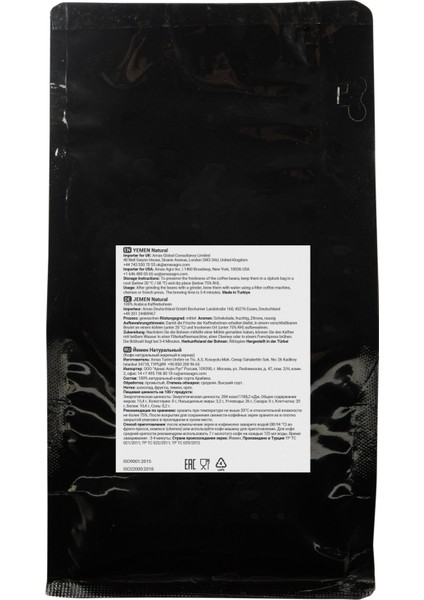 The Mill Yemen Çekirdek Kahve 250 gr - Ustalıkla Kavrulmuş Bütün Kahve Çekirdeği - %100 Arabica - Ceviz Notalı Zengin Aroma - Filtre ve Kahve Makinelerine Uygun