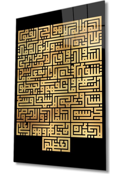 Kufi Ayet Dini Islami Cam Tablo Ev ve Ofis Duvar Dekoru Hediyelik Büyük Tablo Cam