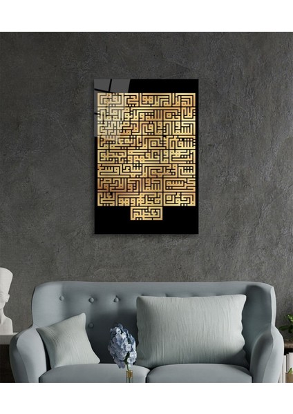 Kufi Ayet Dini Islami Cam Tablo Ev ve Ofis Duvar Dekoru Hediyelik Büyük Tablo Cam fiyatları