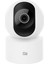 Mi Home 360° Güvenlik Kamerası 1080P Full HD Wi-Fi Bağlantılı Akıllı İzleme 254 gr 1
