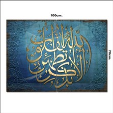 Bedeko Ahşap Tablo Hat Sanatı Ile Dua Şekilli 70*100CM