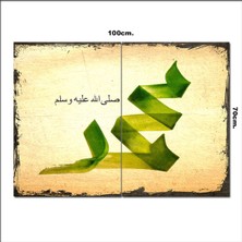 Bedeko Ahşap Tablo Sav Muhammed Yazı Hat Sanatı Görseli 70*100CM