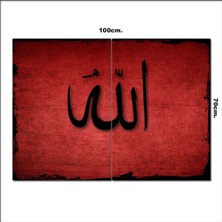 Bedeko Ahşap Tablo Kaligrafi Sanatı Allh Yazısı  70*100CM