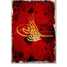 Bedeko Ahşap Tablo Kırmızı Zeminde Osmanlı Tuğrası Dekoratif Mdf Tablo