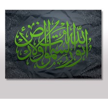 Bedeko Ahşap Tablo Dini Arapça Hat Sanatı Tarz