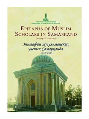 Epitaphs Of Muslim Scholars Ini Samarkand (10TH - 14TH Centuries)