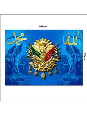 Bedeko Ahşap Tablo Allah Hz Muhammed (Sav) ve Osmanlı  70*100CM
