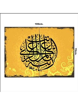 Bedeko Ahşap Tablo Hadis-I Şerif Desenli 70*100CM