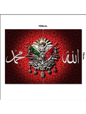 Bedeko Ahşap Tablo Allah Hz Muhammed (Sav) ve Osmanlı  70*100CM