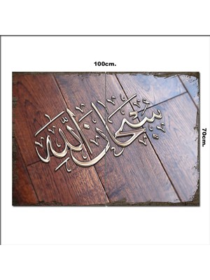Bedeko Ahşap Tablo Arapça Hat Sanatı  70*100CM