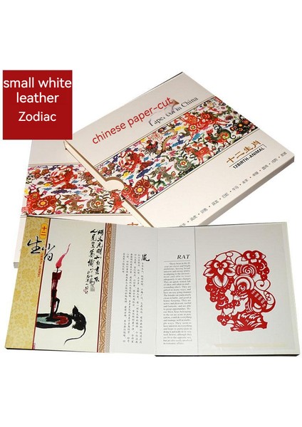 Çin Karakteristik El Yapımı Zodyak Kağıt Kesme Kitap Hediye Özel Hediye Için (Yurt Dışından)