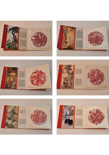 Çin Karakteristik El Yapımı Zodyak Kağıt Kesme Kitap Hediye Özel Hediye Için (Yurt Dışından) fiyatları