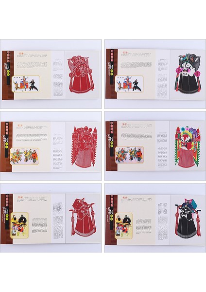 Çin Karakteristik El Yapımı Zodyak Kağıt Kesme Kitap Hediye Özel Hediye Için (Yurt Dışından) fırsatları