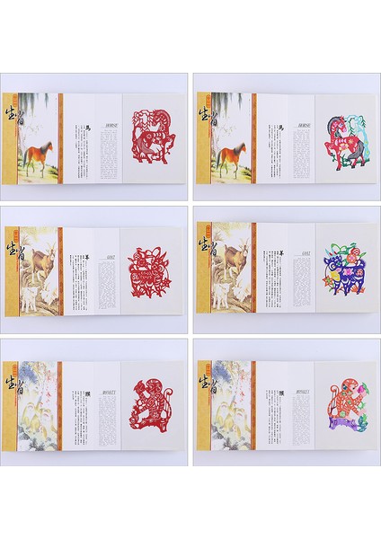 Çin Karakteristik El Yapımı Zodyak Kağıt Kesme Kitap Hediye Özel Hediye Için (Yurt Dışından) indirimleri