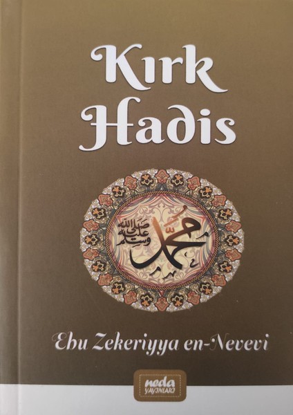 Kırk Hadis