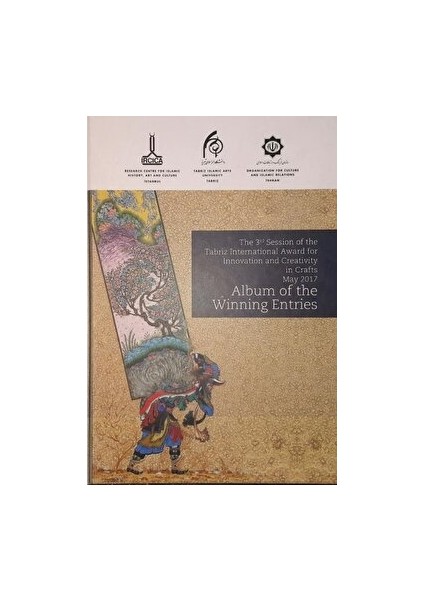 The 3rd Session Of The Tabriz International Award For Innovation And Creativity In Crafts May 2017 Album Of The Winning Entries - Nazeih Taleb Maarouf