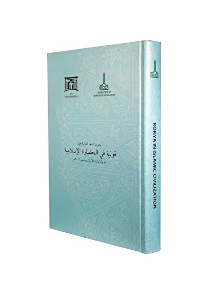 Islam Medeniyetinde Konya Uluslarlarası Sempozyumu Tebliğleri: Aralık 2016, Konya