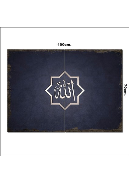 Ahşap Tablo Allah Yazısı Baskılı 70*100CM
