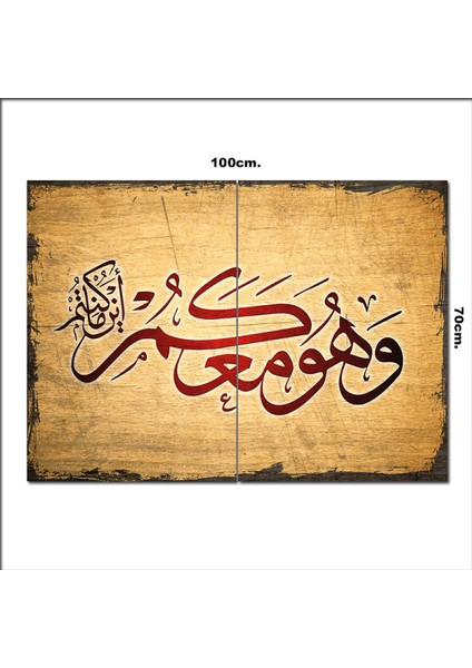 Ahşap Tablo Allah Nerede Olursanız Sizinle Yazı 70*100CM