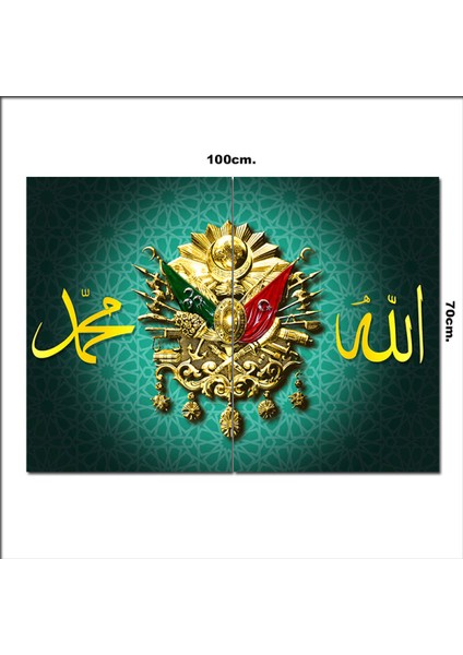Ahşap Tablo Allah Hz Muhammed (Sav) ve Osmanlı 70*100CM