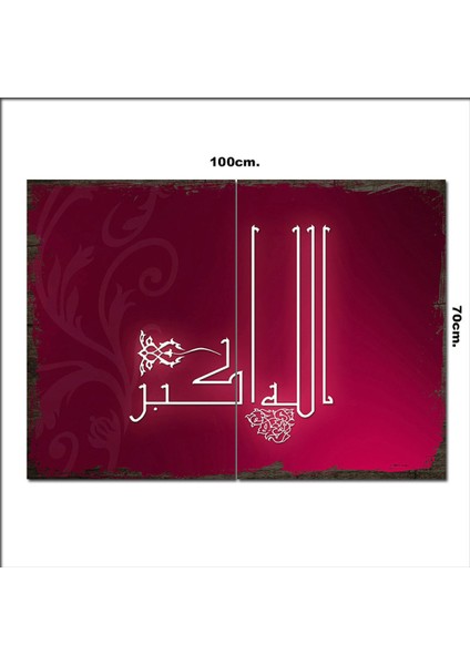Ahşap Tablo Islam Sanatı Kaligrafi Desenli 70*100CM