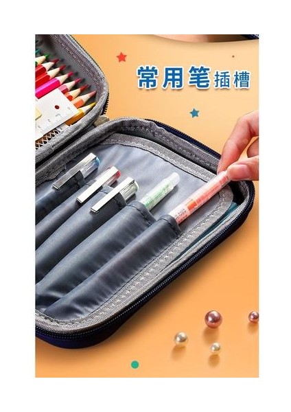 Uzay Desen Kalem Kutusu (Yurt Dışından) fiyatları