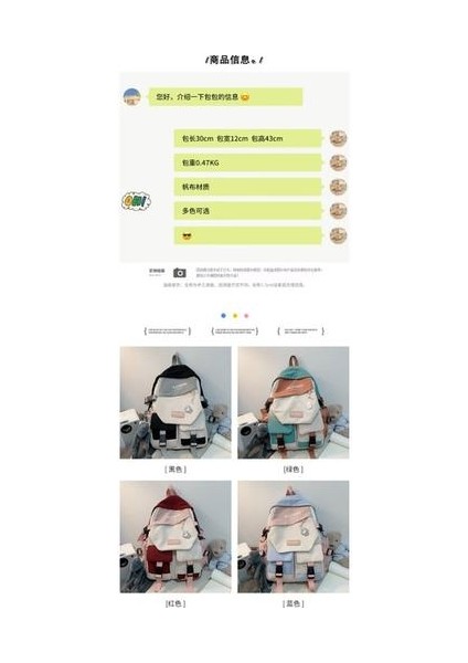 Y Naylon Öğrenci Okul Çantası Omuz Çantası (Yurt Dışından) fırsatları