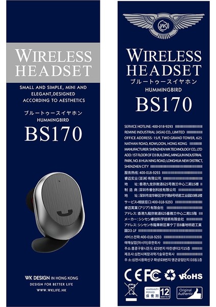 Wk BS170 Bluetooth 4.2 Tek Bluetooth Kulaklık - Beyaz (Yurt Dışından)