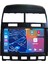 Volkswagen Touareg Android Sürüm 13 Kablosuz Carplay Navigasyon Multimedya 9 Inch Ekran 2 GB Ram 32 GB Hafıza 4