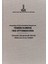 Proceedings Of The International Congress On Yemen During The Ottoman Era: Sanaa, 16-17 December 2009 1