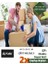 10 Adet 60X40X40 Çift Oluklu Taşıma Taşınma Karton Çeyiz Arşiv Kitap Boş Koli 4