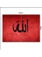 Ahşap Tablo Hat Sanatı Allah Yazısı Görseli 70*100CM 1