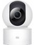 Mi Home Security Camera 360° Ev Güvenlik Kamerası Ip 1080P 2