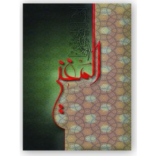 Caka Tablo   Ahşap Tablo Allahı Adı El Mughni