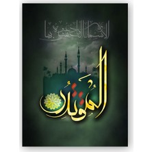 Caka Tablo   Ahşap Tablo El Muktedir Allahın İsmi