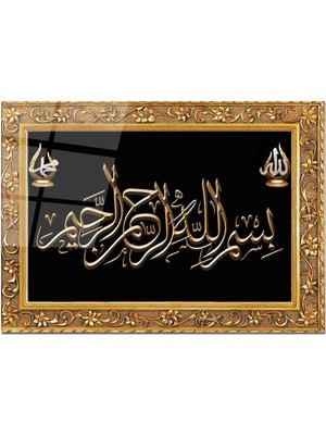 Olinpa Cam Tablo  Dini Tablo  50 x 70 cm  Uv Baskı  Temperli Cam