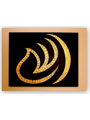 Caka Tablo   Ahşap Tablo Allah Kelimenin İçinde Allahın 99 Adı