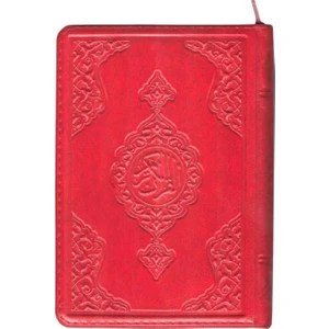 Hafız Boy Kur'an-I Kerim (Kırmızı, Kılıflı, Mühürlü, 2 Renk)