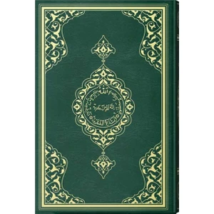 Büyük Cami Boy Kuran-I Kerim (2 Renkli, Mühürlü)