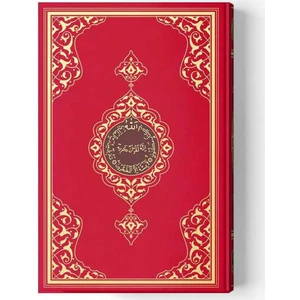 Cami Boy Kur'an-I Kerim (2 Renkli, Kırmızı, Mühürlü)