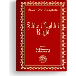 Sikke-i Tasdîk-i Gaybî-Orta Boy-Sırtı Deri - Bediüzzaman Said Nursi
