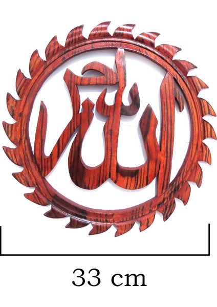 Tek Parça Ahşaptan El Yapımı Otantik Görünümlü Allah Yazılı Duvar Süsü