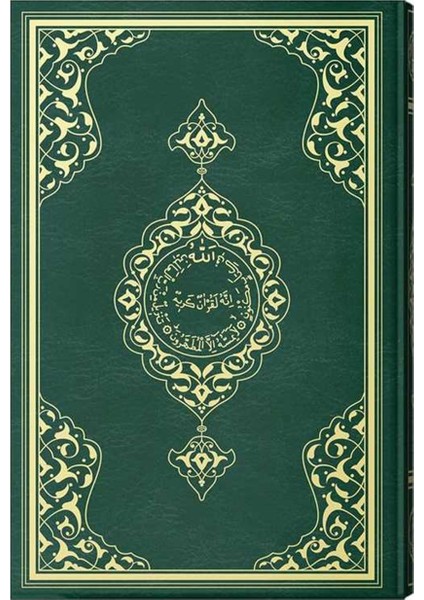 Büyük Cami Boy Kuran-I Kerim (2 Renkli, Mühürlü)